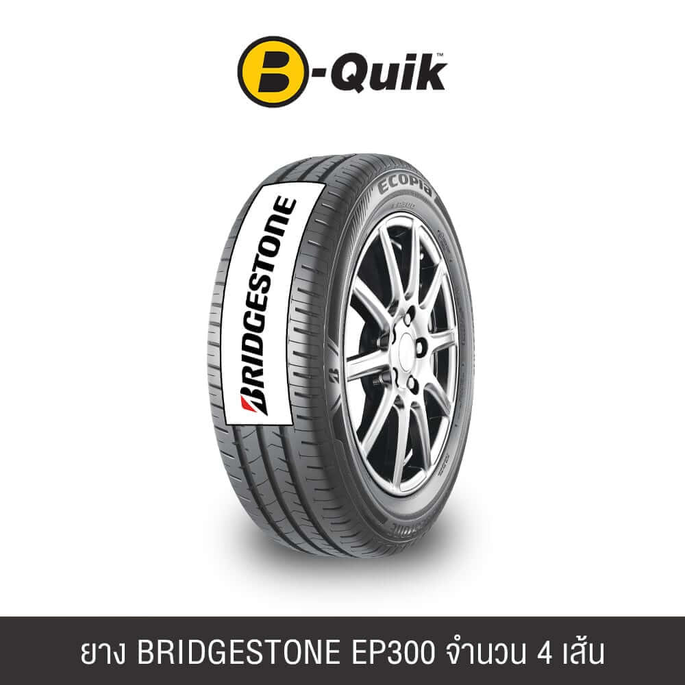 ยางรถยนต์ BRIDGESTONE รุ่น EP300 ขนาด 185/55R15 จำนวน 4 เส้น_0